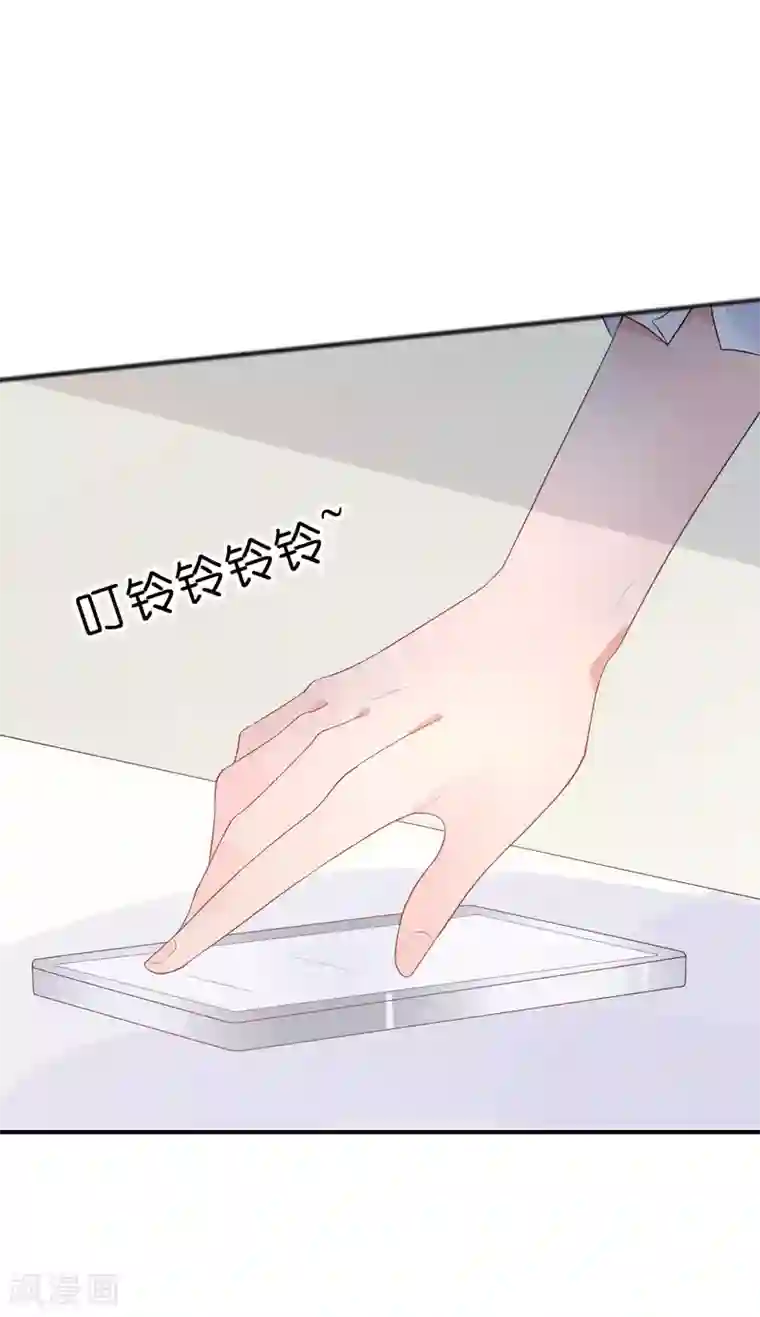 糖果恋人第16话 又来个撩妹美男