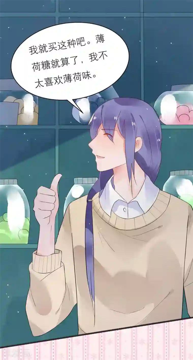 糖果恋人第17话 梦中的爱恋情缘