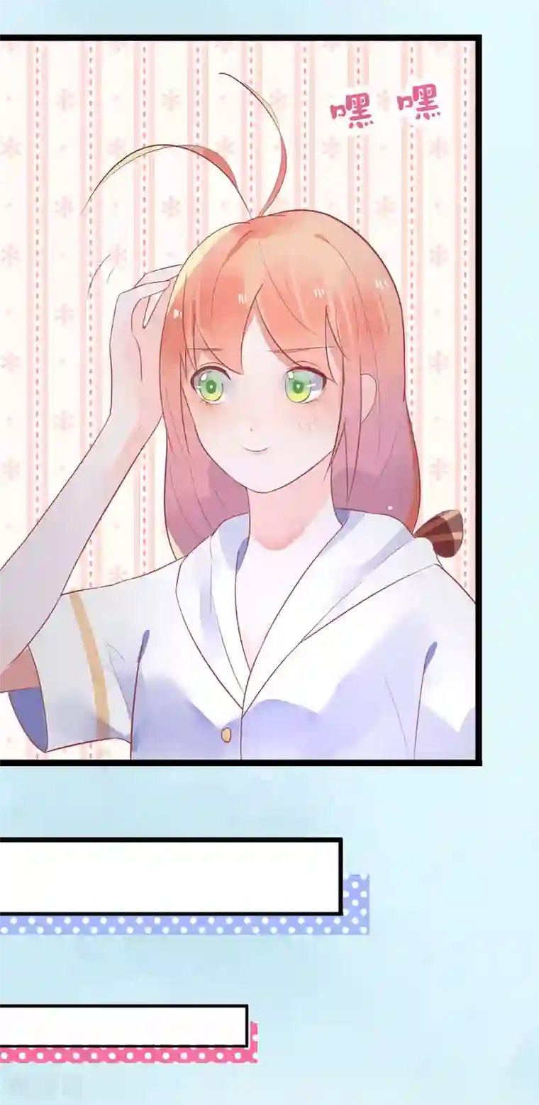 糖果恋人第17话 梦中的爱恋情缘