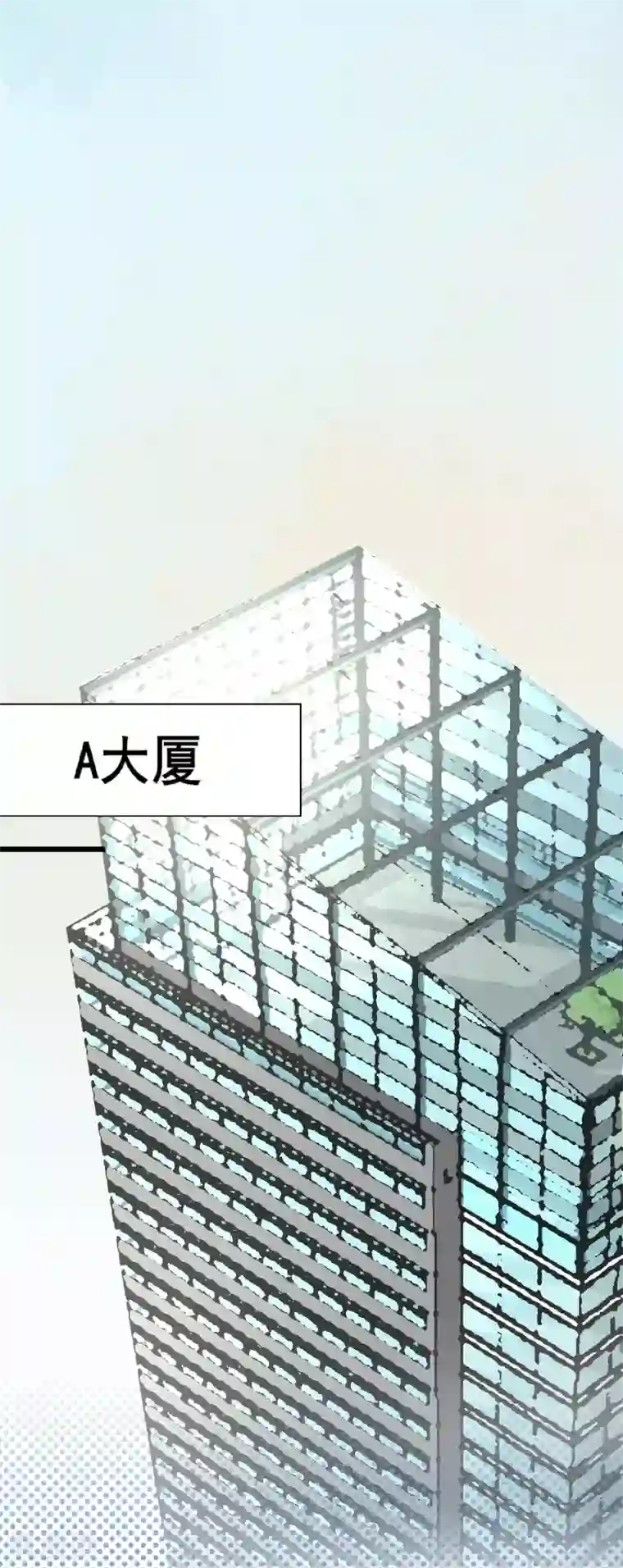 糖果恋人第17话 梦中的爱恋情缘