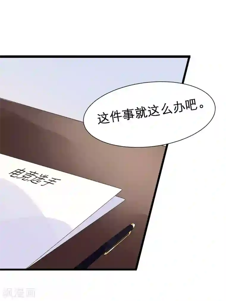 糖果恋人第17话 梦中的爱恋情缘