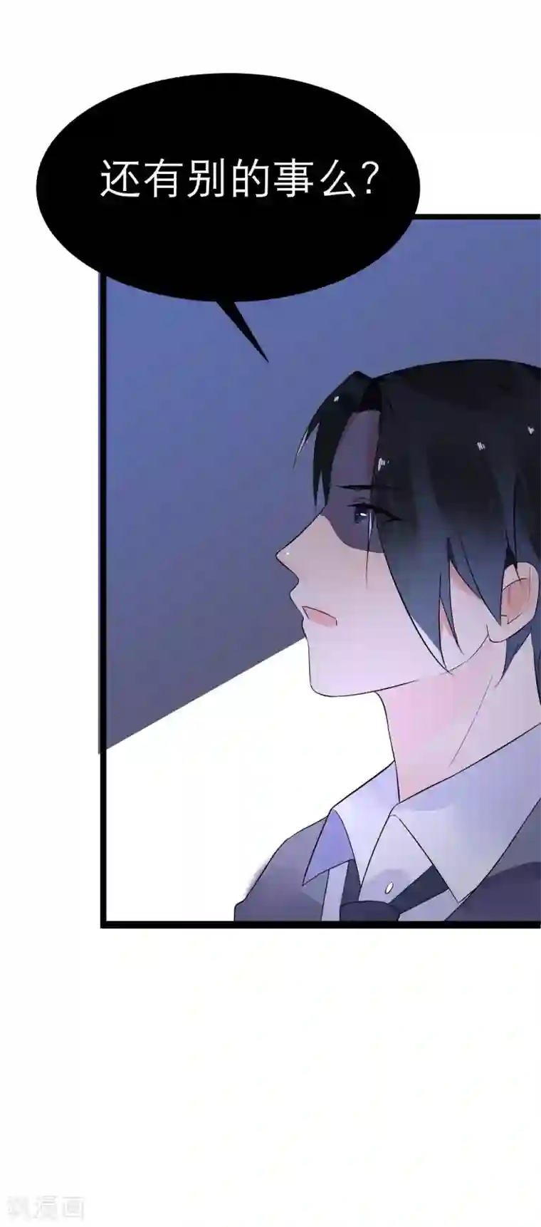 糖果恋人第17话 梦中的爱恋情缘