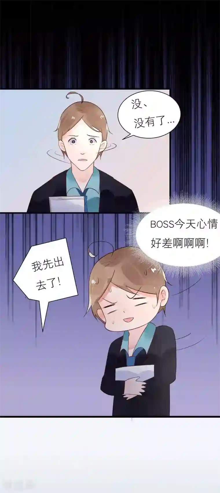 糖果恋人第17话 梦中的爱恋情缘