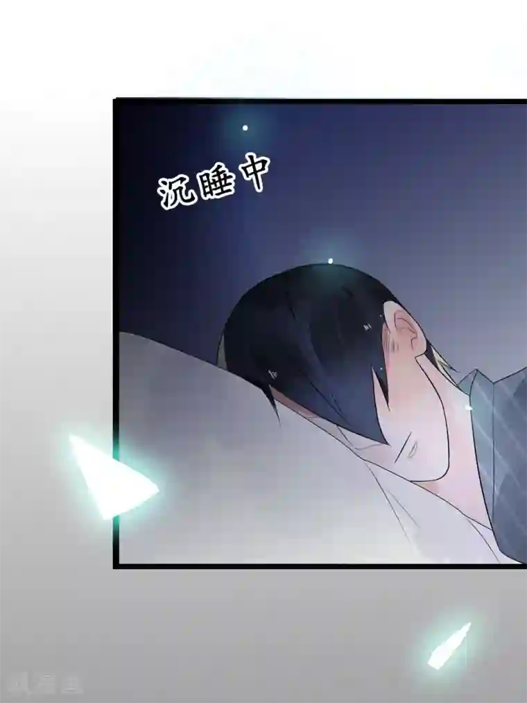 糖果恋人第17话 梦中的爱恋情缘