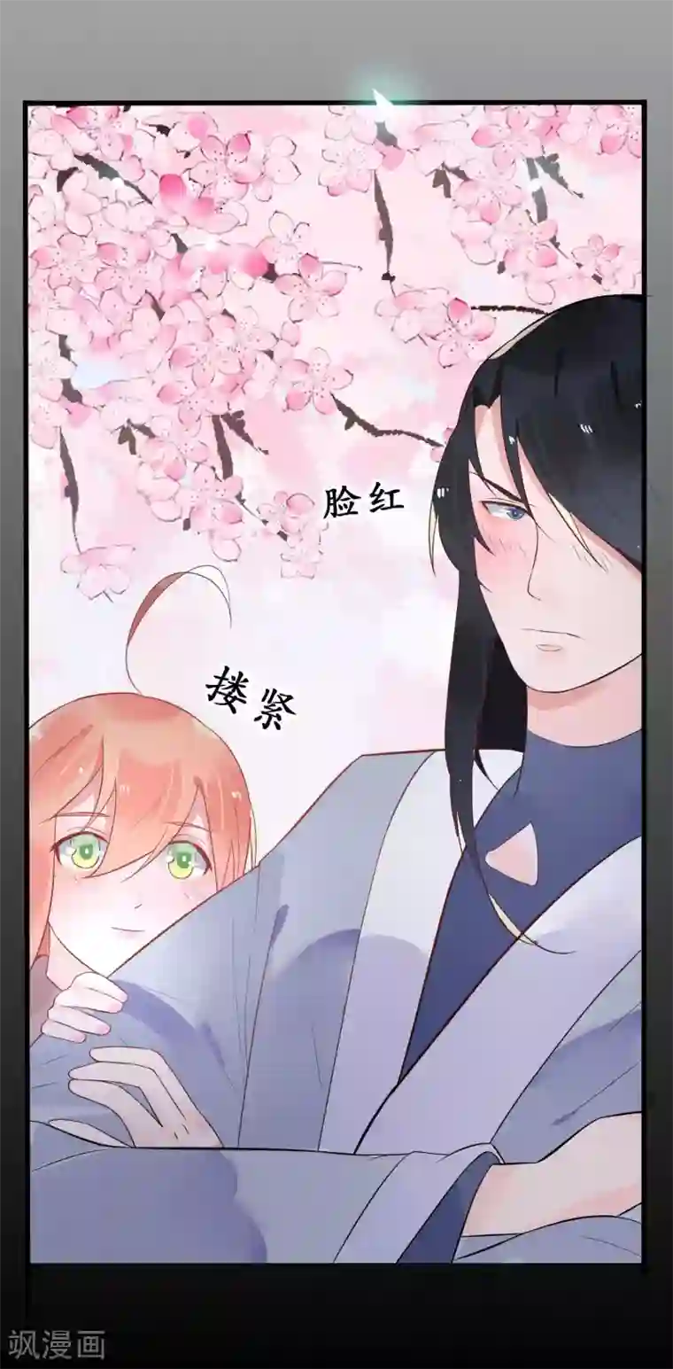 糖果恋人第17话 梦中的爱恋情缘