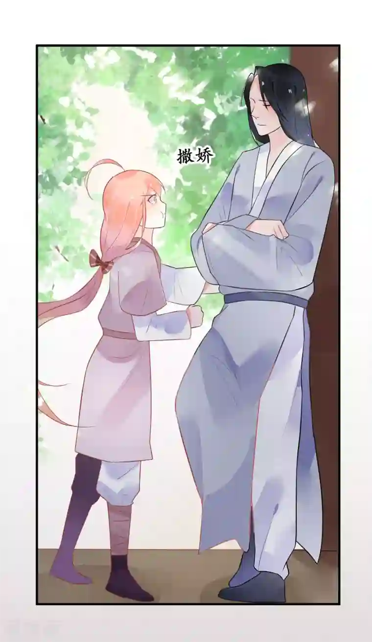 糖果恋人第17话 梦中的爱恋情缘