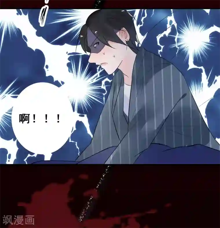 糖果恋人第17话 梦中的爱恋情缘