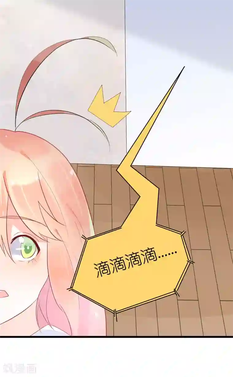 糖果恋人第17话 梦中的爱恋情缘