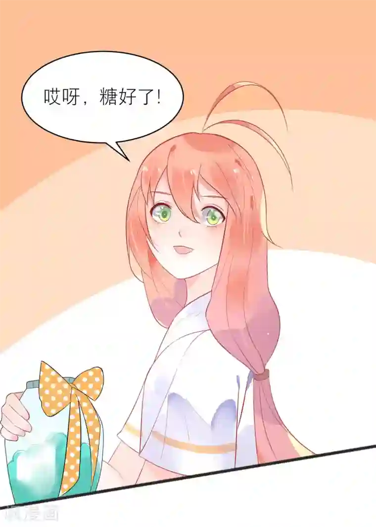 糖果恋人第17话 梦中的爱恋情缘