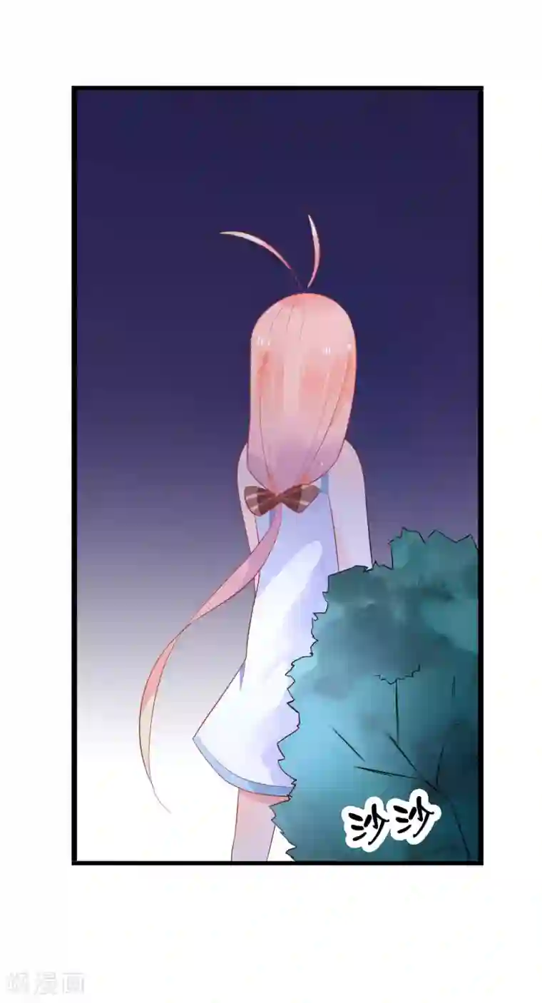 糖果恋人第18话 总裁为我挡刀子