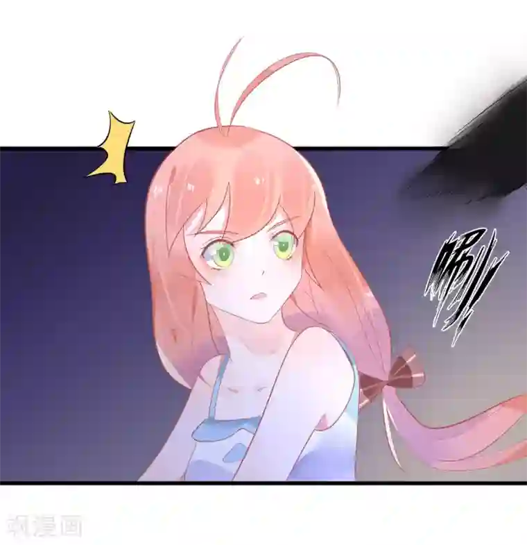 糖果恋人第18话 总裁为我挡刀子