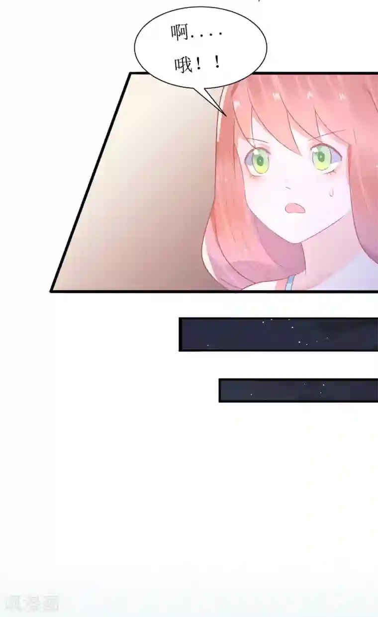 糖果恋人第18话 总裁为我挡刀子