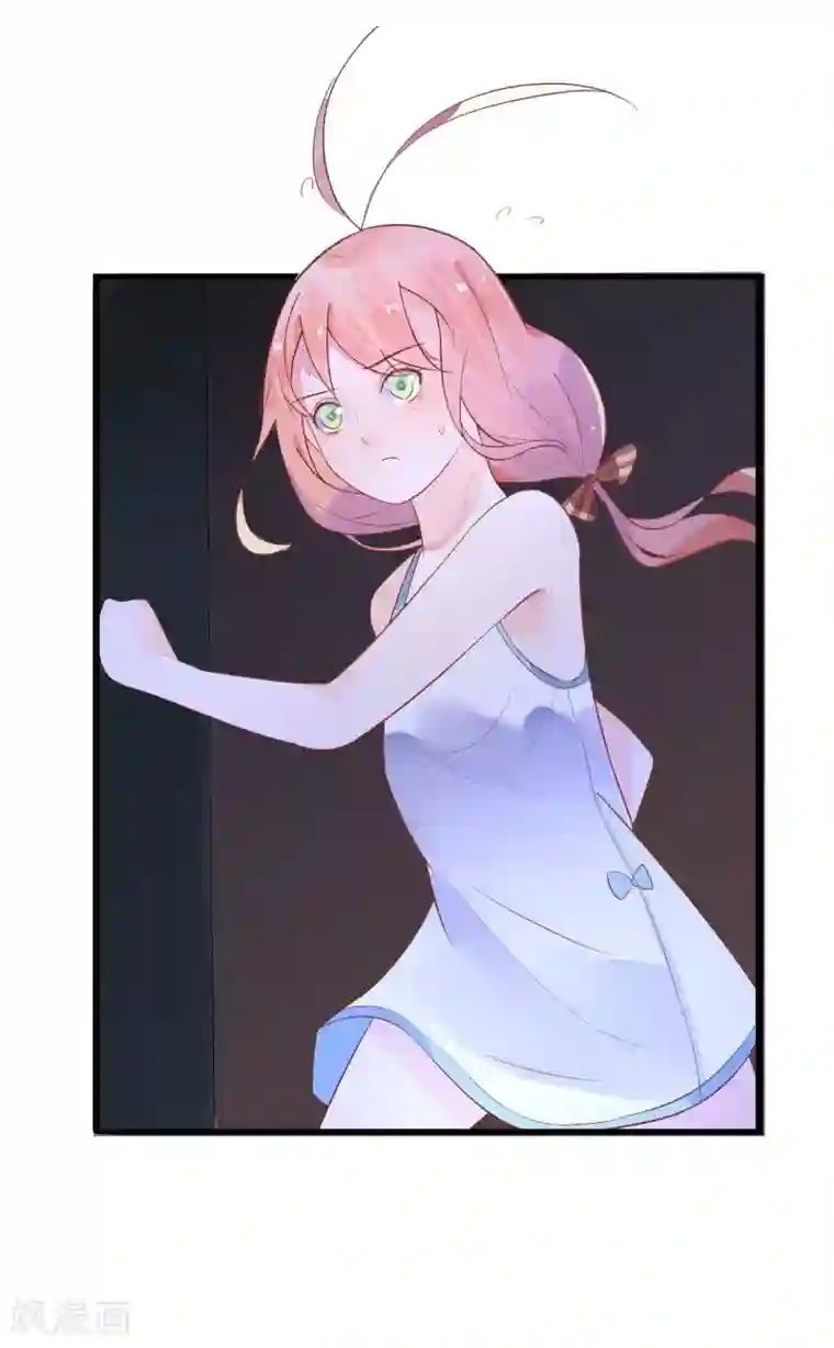 糖果恋人第18话 总裁为我挡刀子