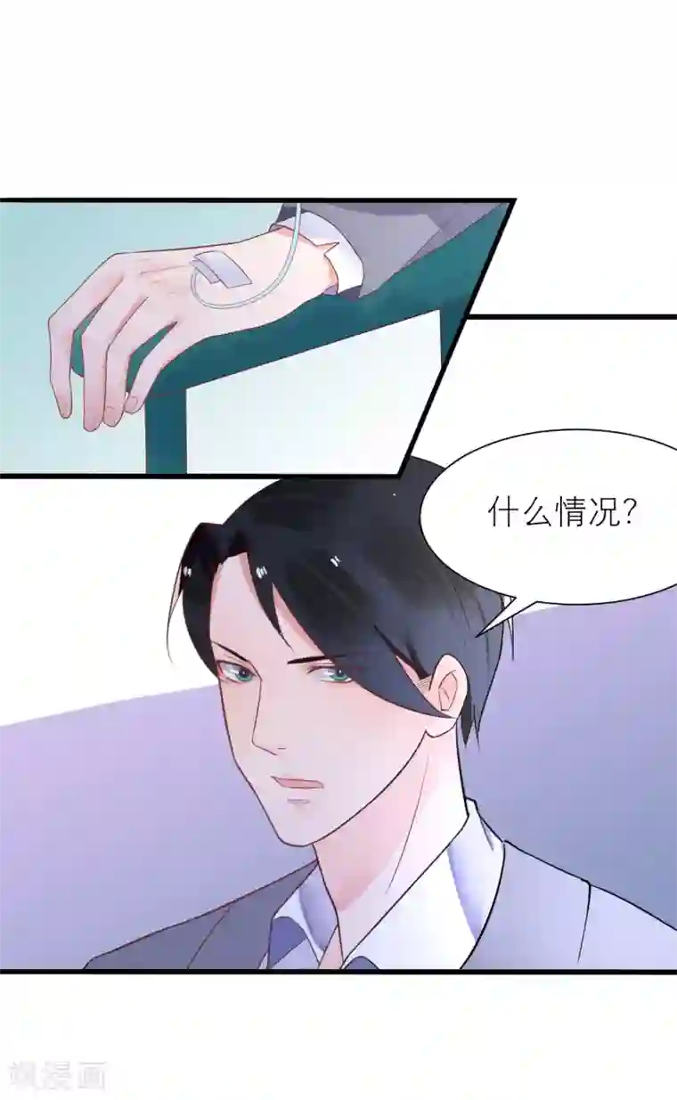 糖果恋人第19话 令人上瘾的梦境