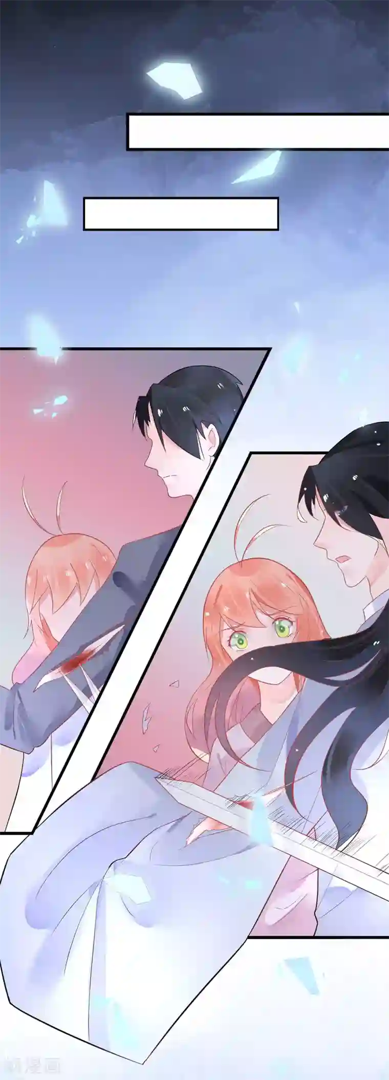 糖果恋人第19话 令人上瘾的梦境