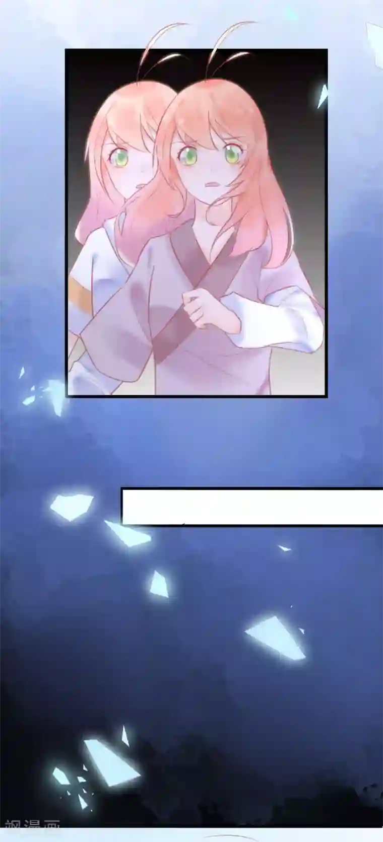 糖果恋人第19话 令人上瘾的梦境