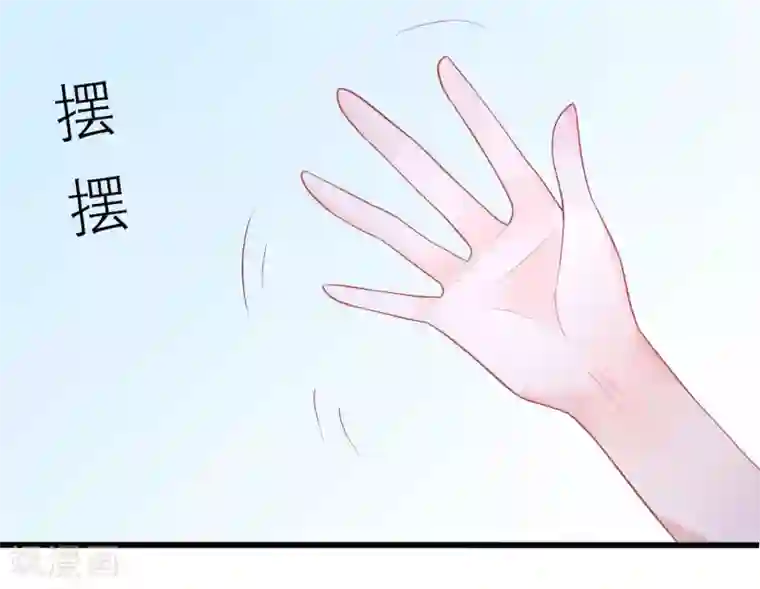 糖果恋人第19话 令人上瘾的梦境