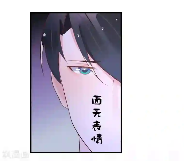 糖果恋人第19话 令人上瘾的梦境