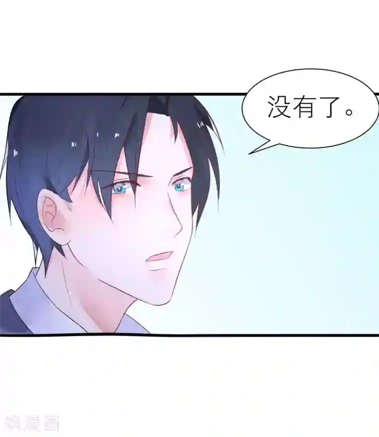 糖果恋人第19话 令人上瘾的梦境