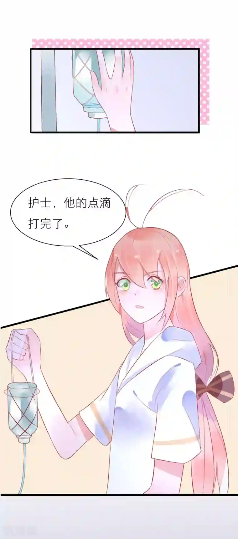 糖果恋人第19话 令人上瘾的梦境