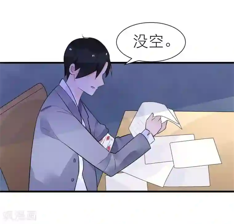 糖果恋人第20话 霸总求我给他吃糖