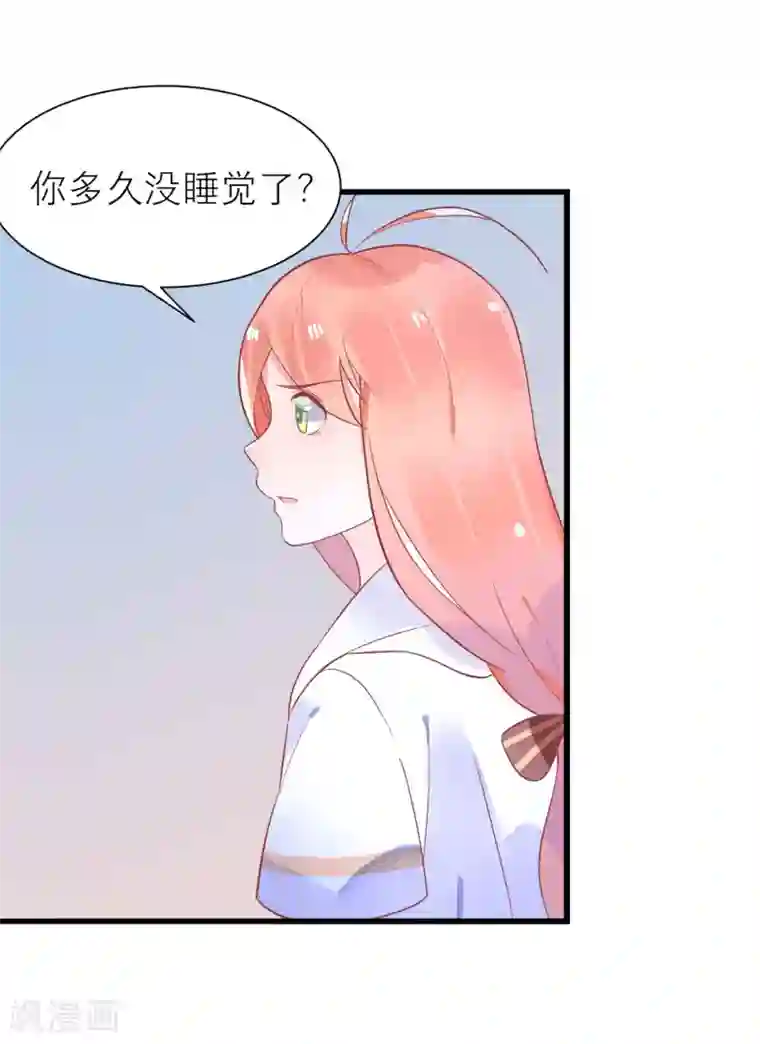 糖果恋人第20话 霸总求我给他吃糖