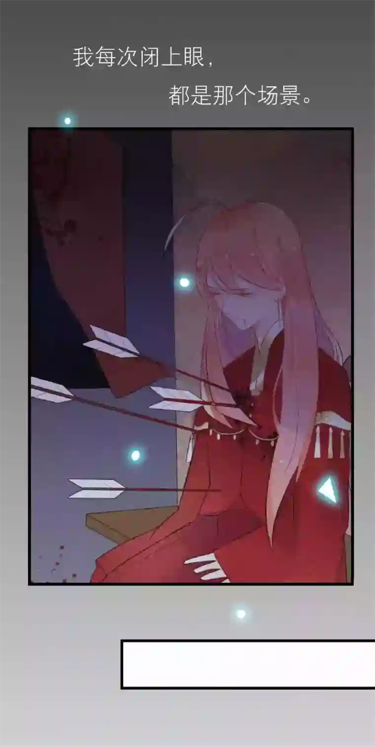 糖果恋人第20话 霸总求我给他吃糖