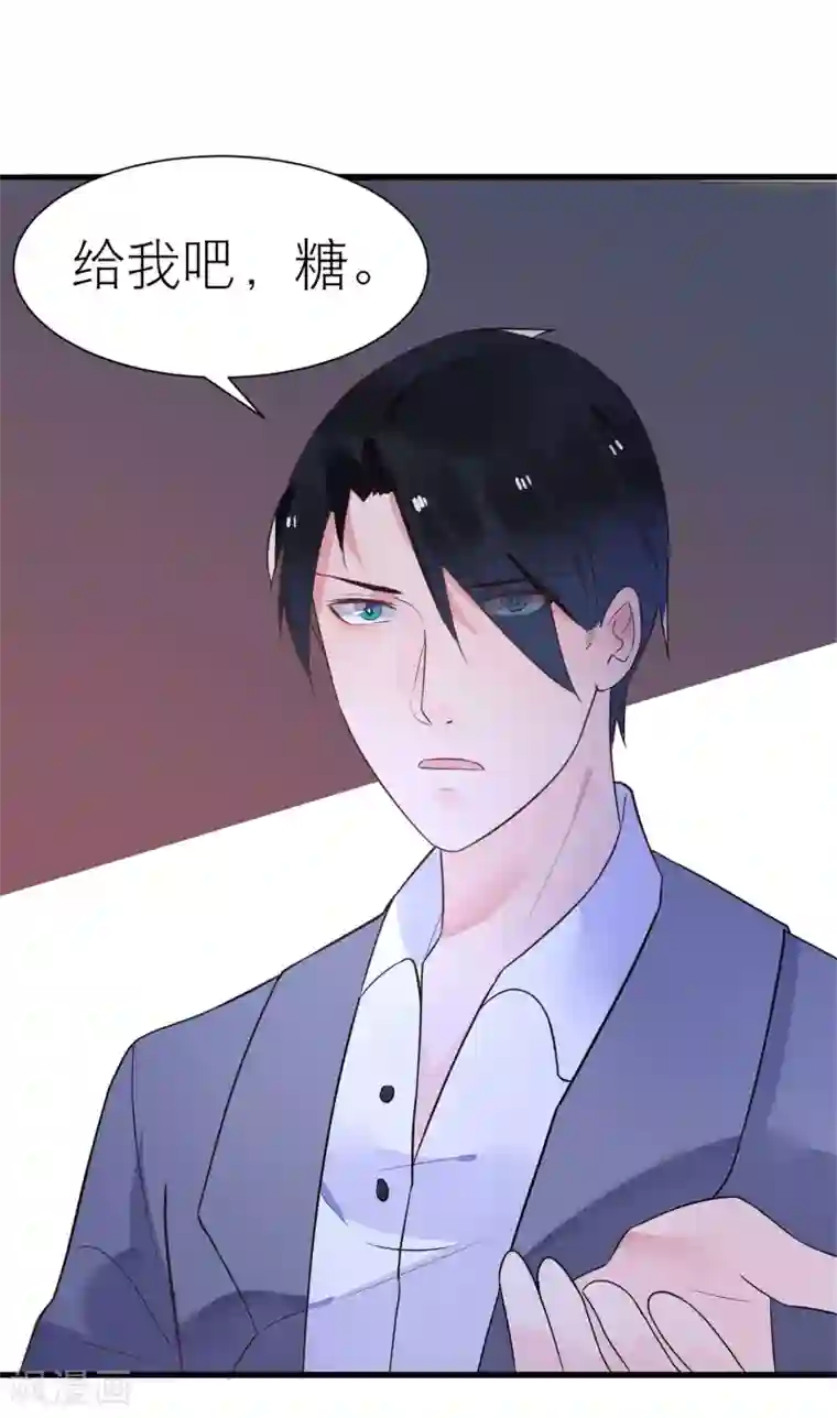 糖果恋人第20话 霸总求我给他吃糖