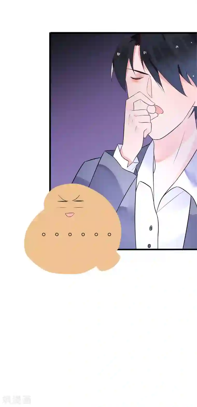 糖果恋人第20话 霸总求我给他吃糖