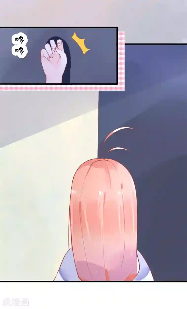 糖果恋人第20话 霸总求我给他吃糖