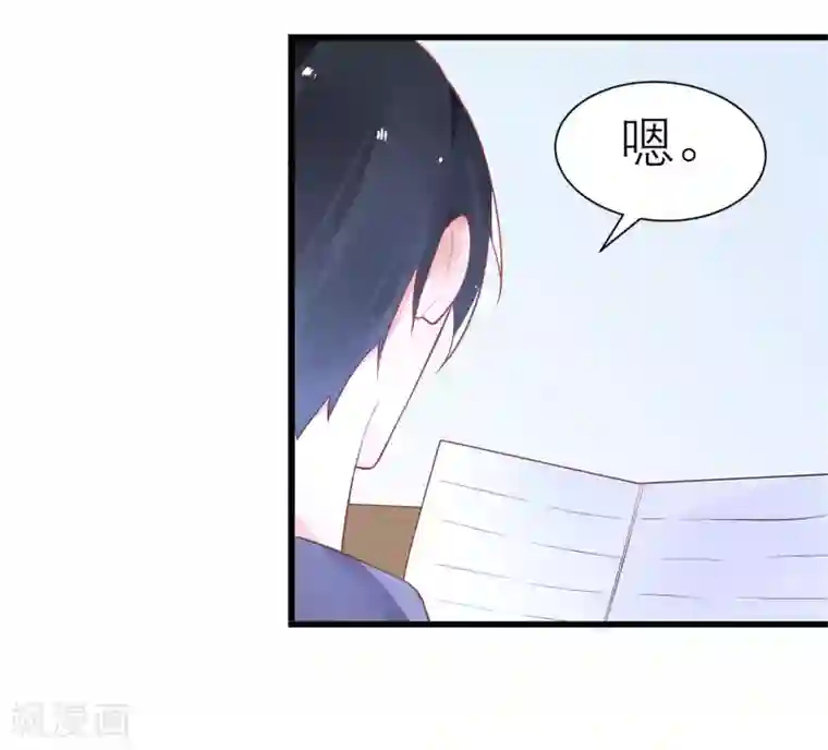 糖果恋人第20话 霸总求我给他吃糖