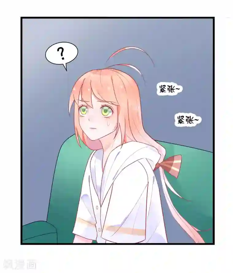 糖果恋人第21话 你会保护我吗？