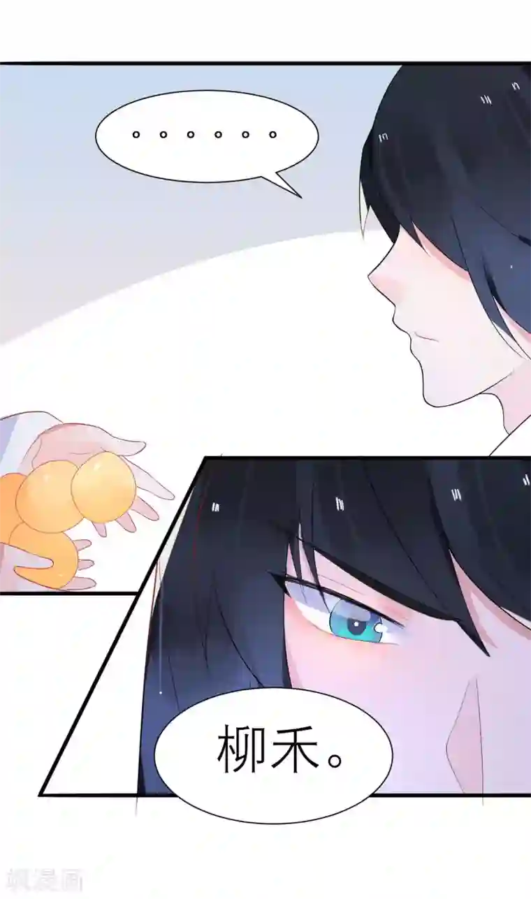 糖果恋人第21话 你会保护我吗？