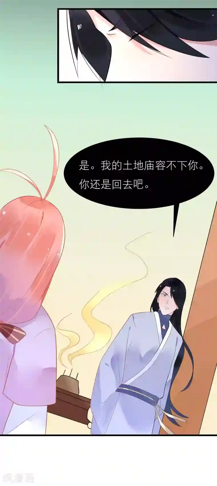 糖果恋人第21话 你会保护我吗？