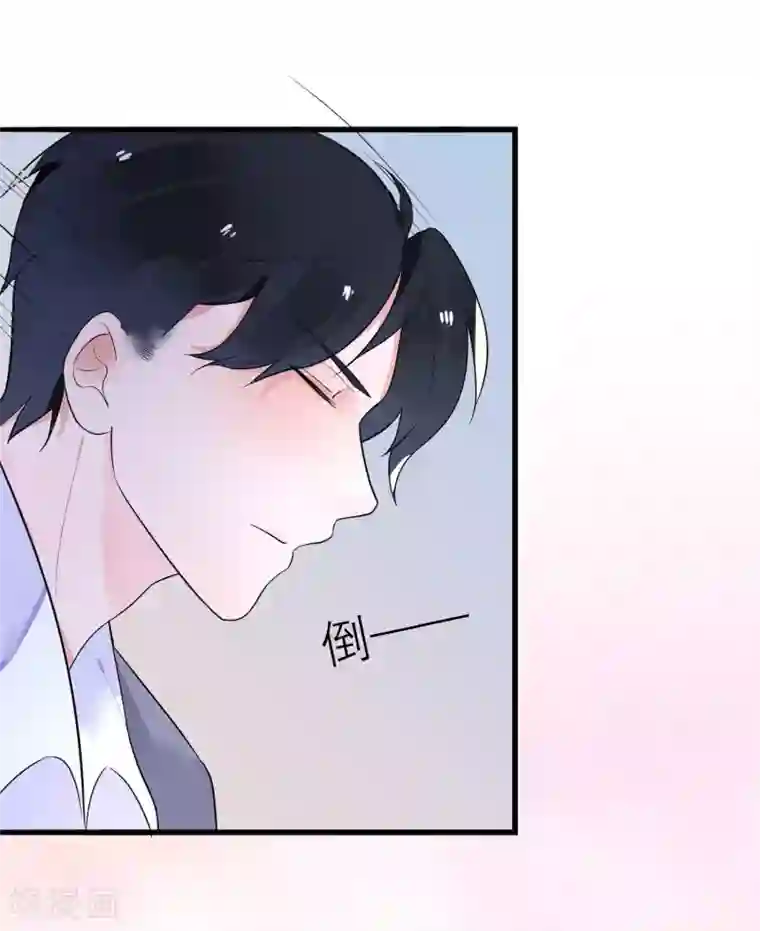 糖果恋人第21话 你会保护我吗？