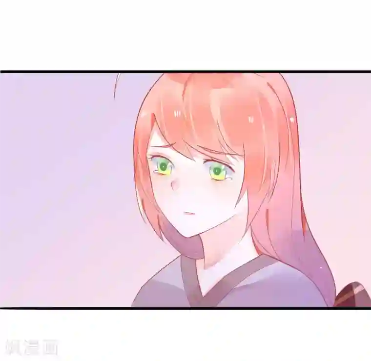 糖果恋人第21话 你会保护我吗？