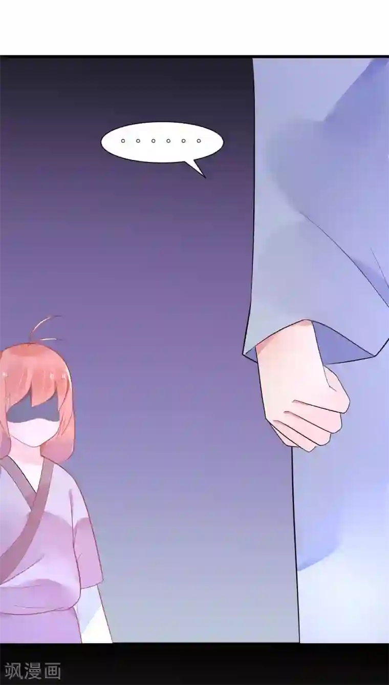 糖果恋人第21话 你会保护我吗？