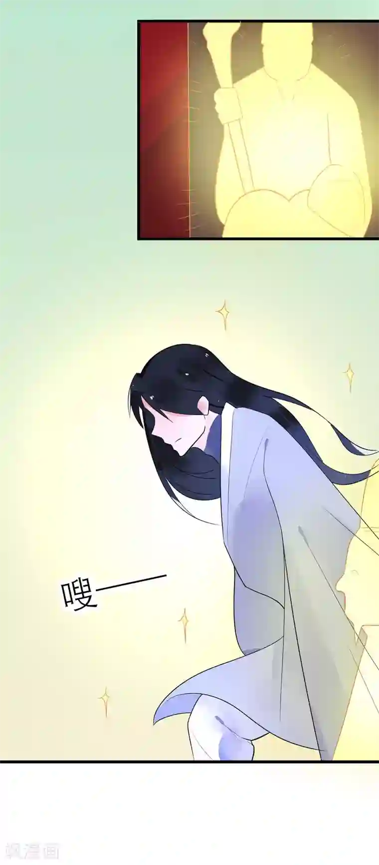 糖果恋人第21话 你会保护我吗？