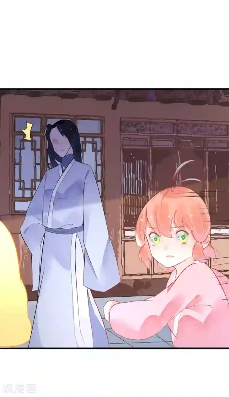 糖果恋人第21话 你会保护我吗？