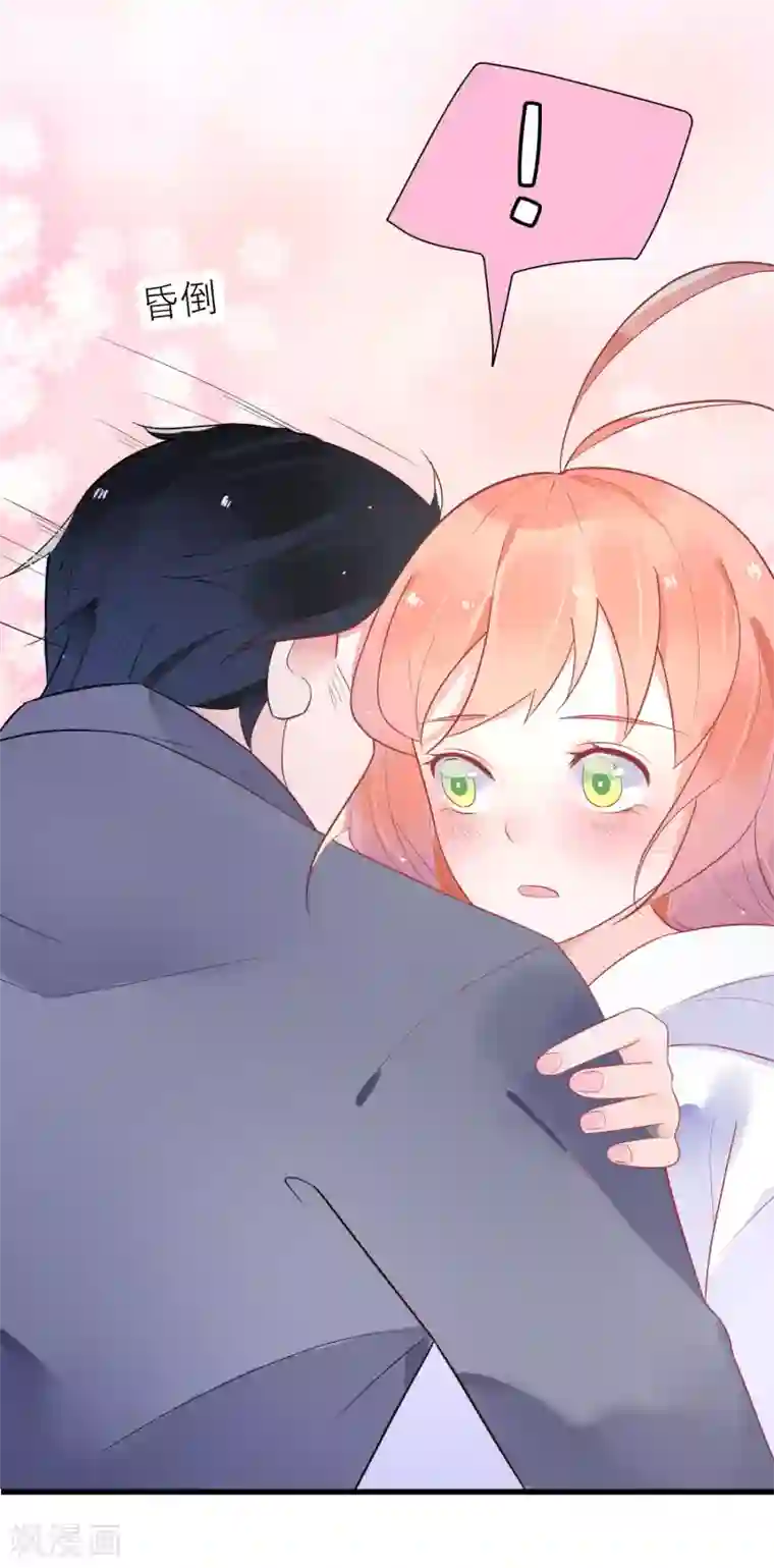 糖果恋人第21话 你会保护我吗？