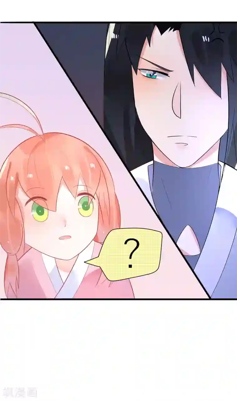 糖果恋人第21话 你会保护我吗？