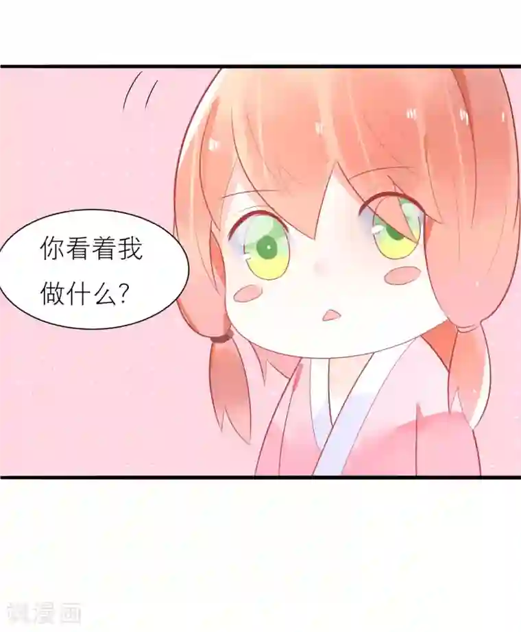 糖果恋人第21话 你会保护我吗？