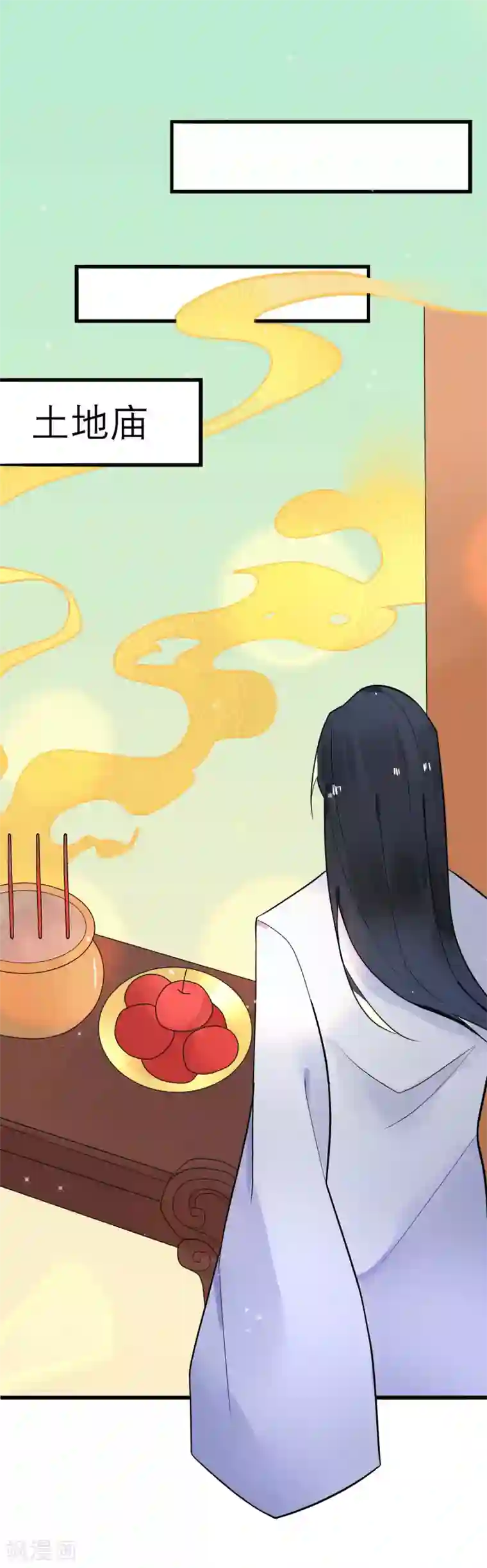 糖果恋人第21话 你会保护我吗？