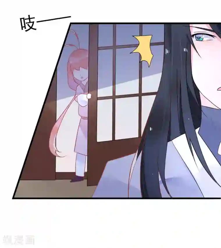 糖果恋人第21话 你会保护我吗？