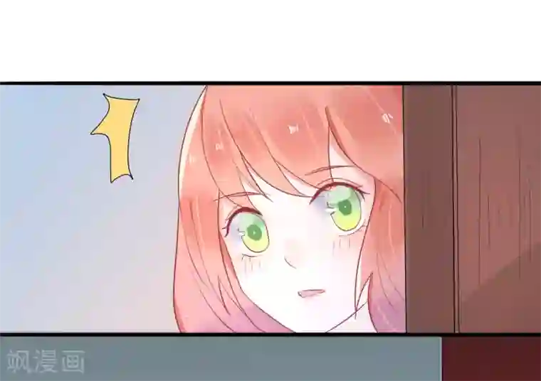 糖果恋人第21话 你会保护我吗？