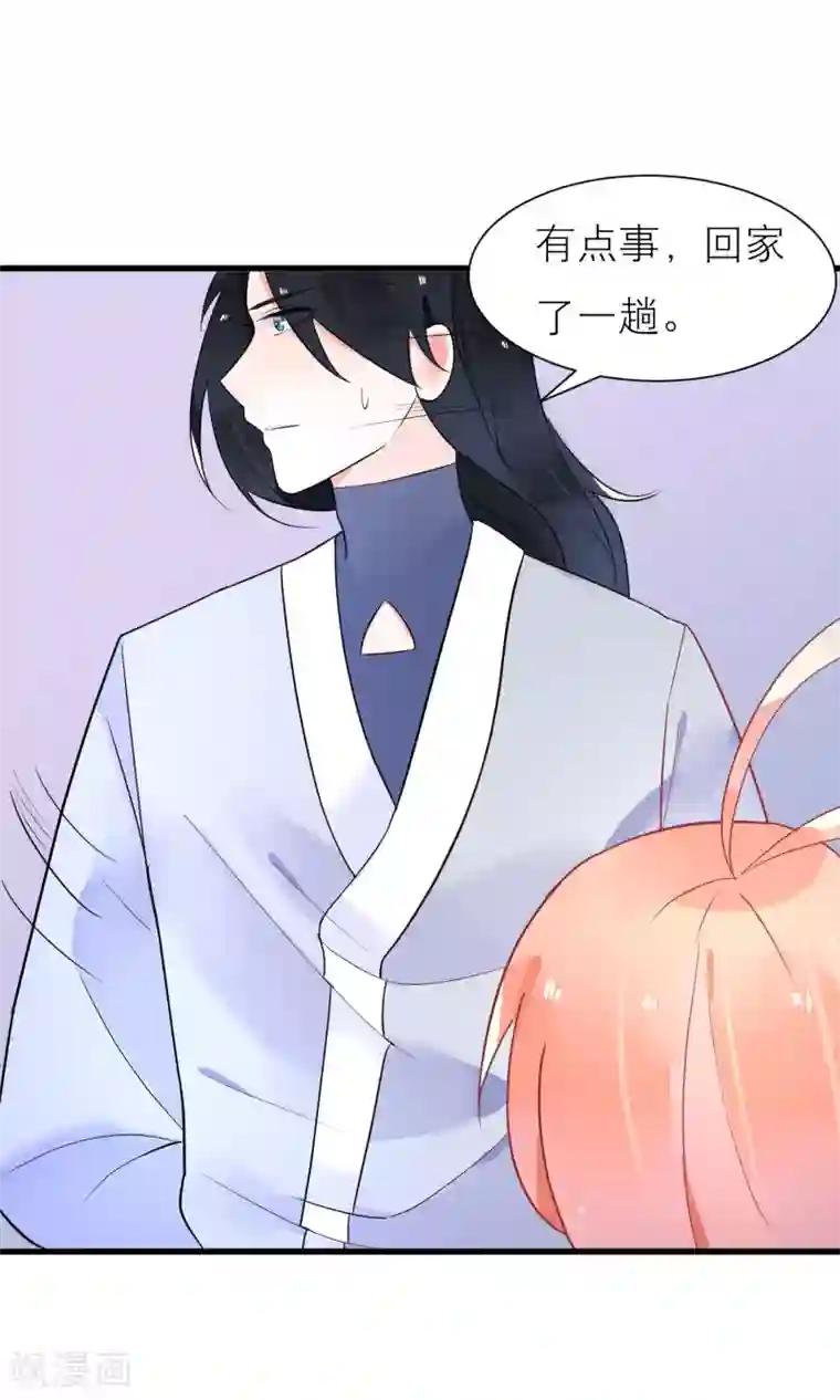 糖果恋人第21话 你会保护我吗？