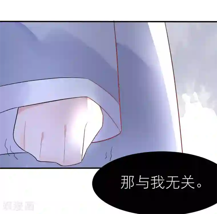 糖果恋人第22话 梦中是前世吗