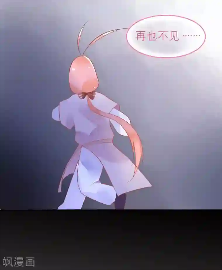 糖果恋人第22话 梦中是前世吗