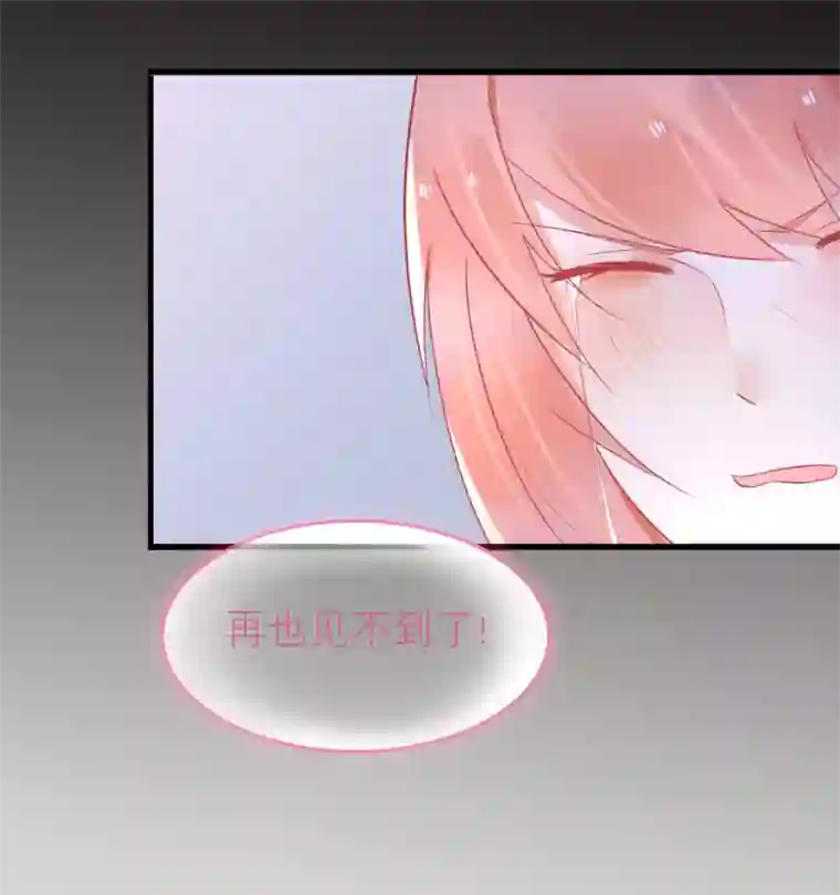 糖果恋人第22话 梦中是前世吗