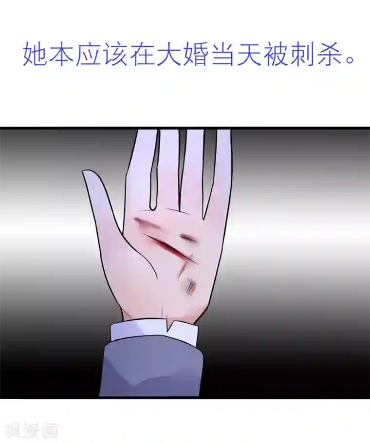 糖果恋人第22话 梦中是前世吗